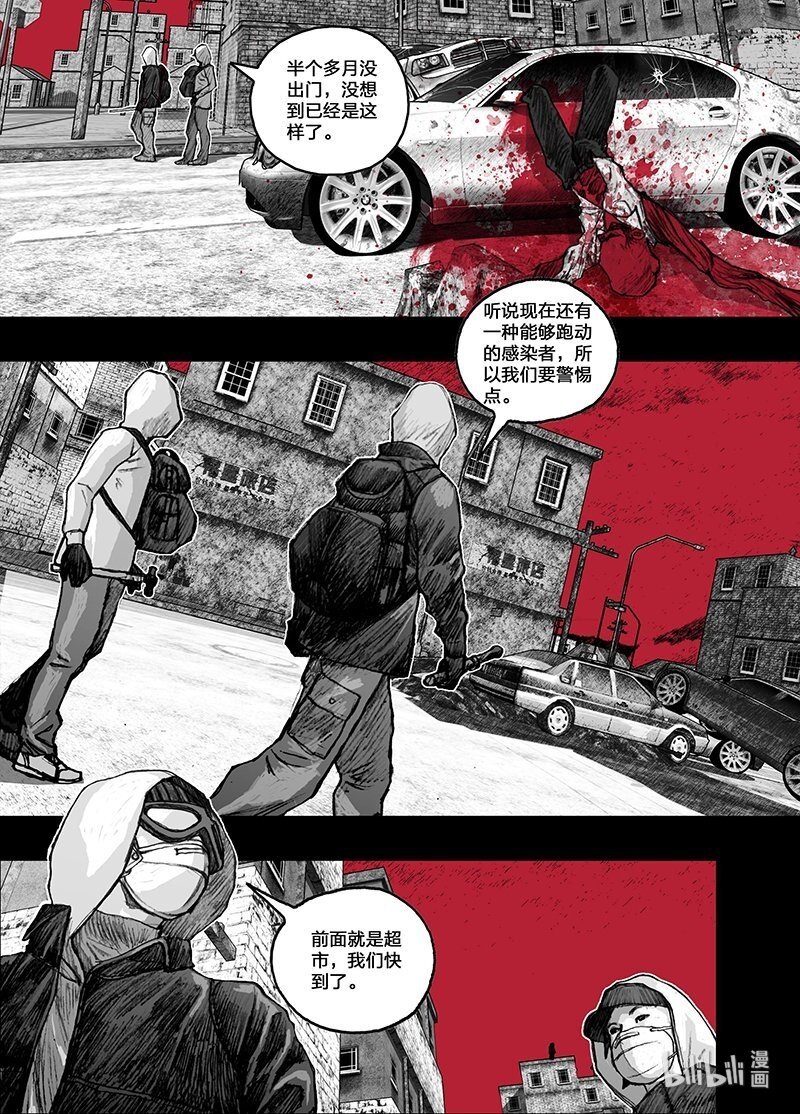 1 001我们的超市10