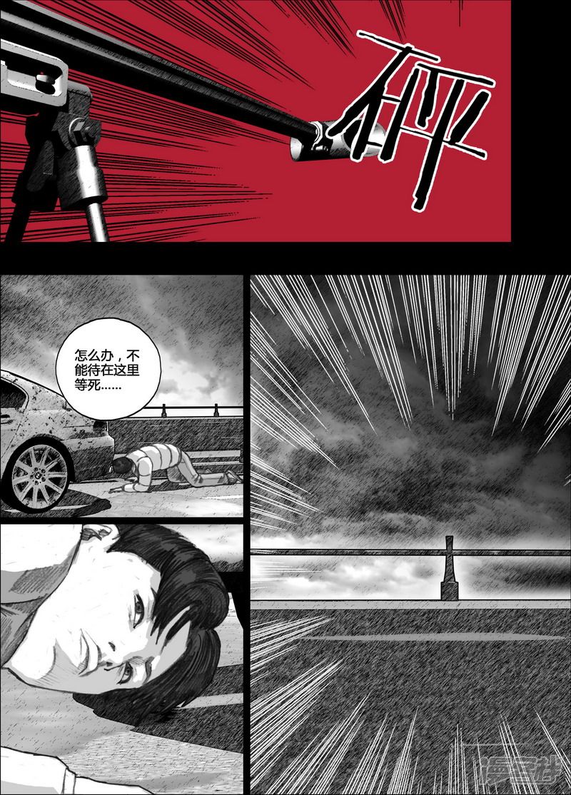 128 128崩塌8