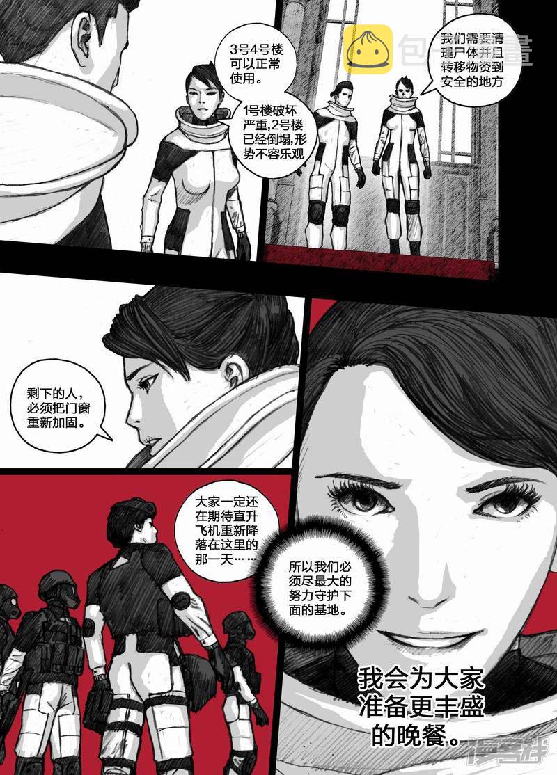59 059小辛的价值2