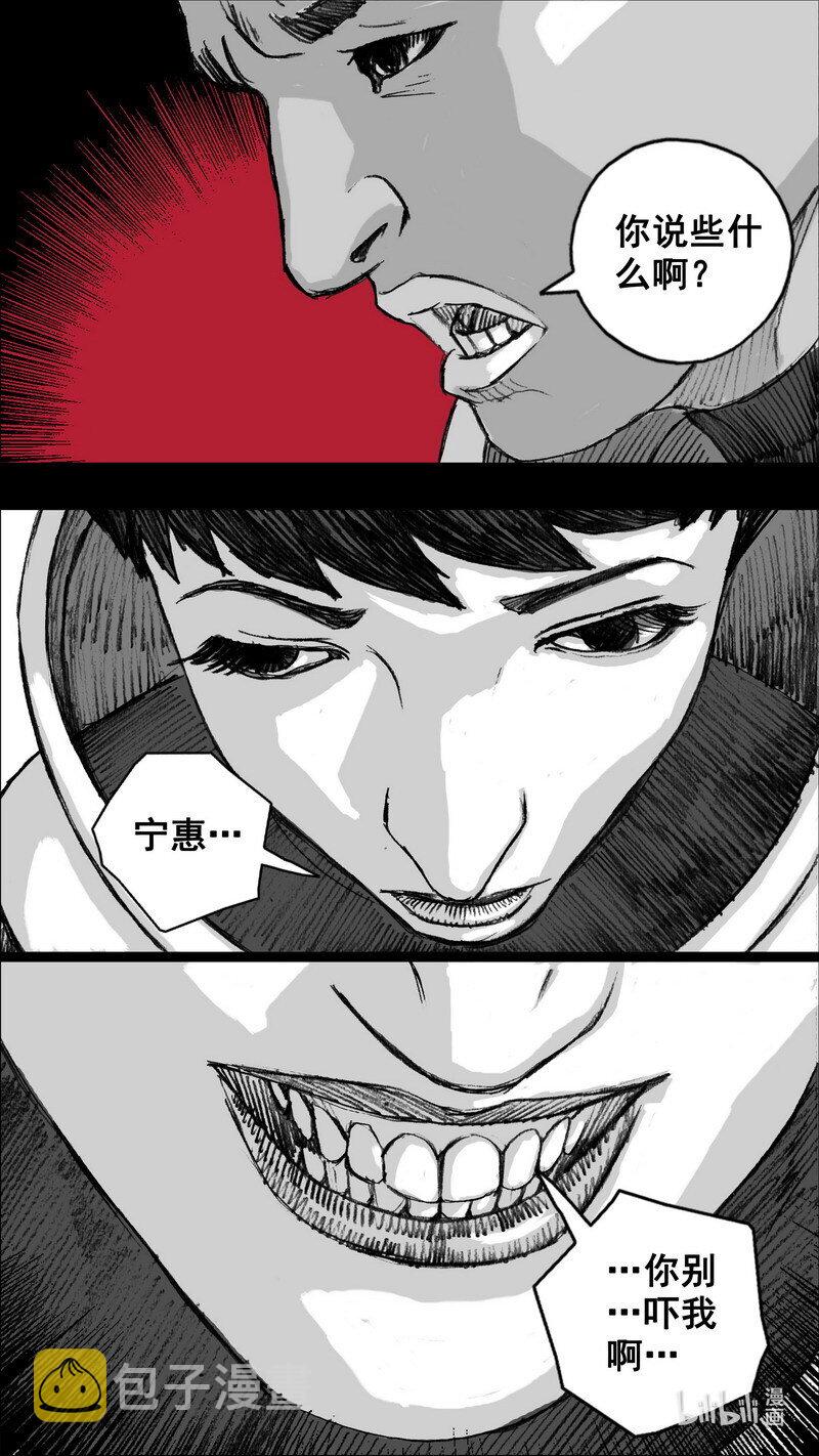 261 261黑暗之地12