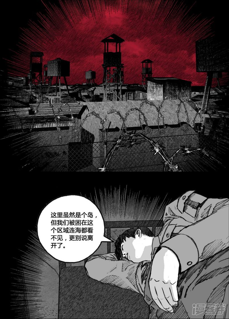 138 138第78小队5