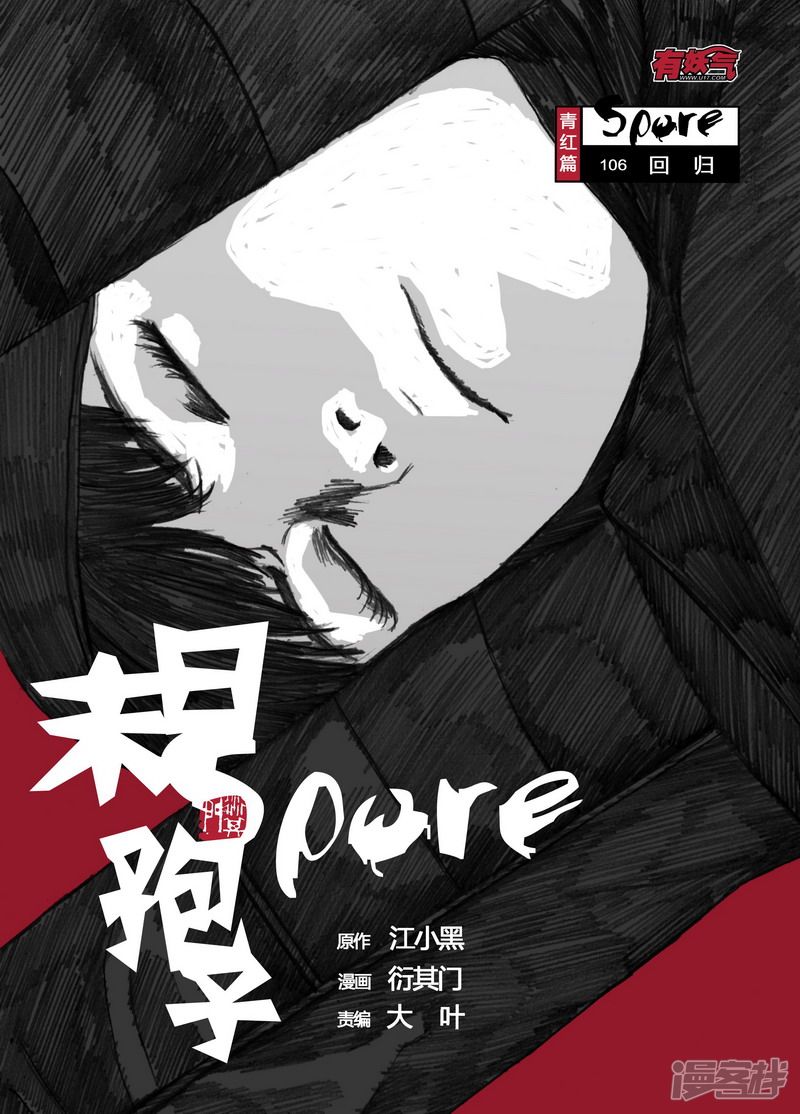 106 106回归1