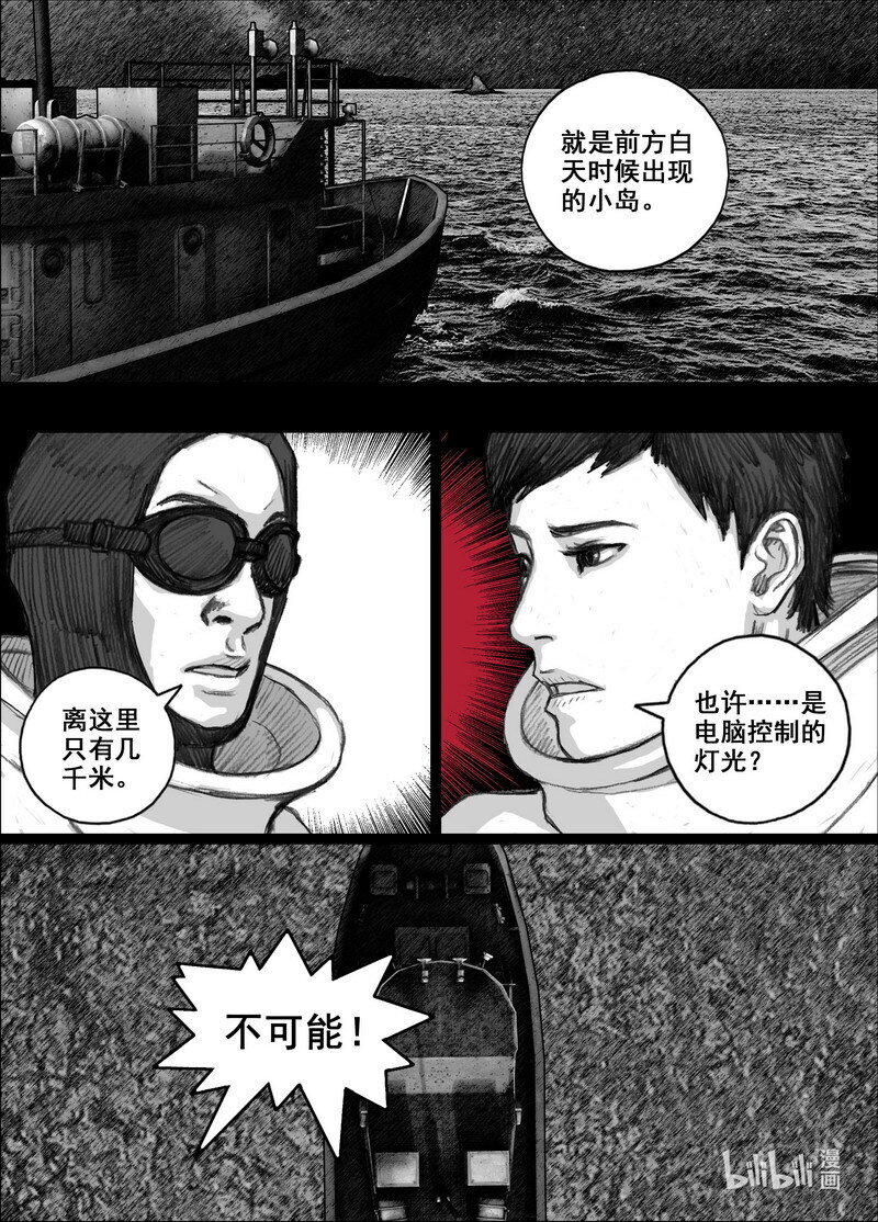 219 219灯塔12