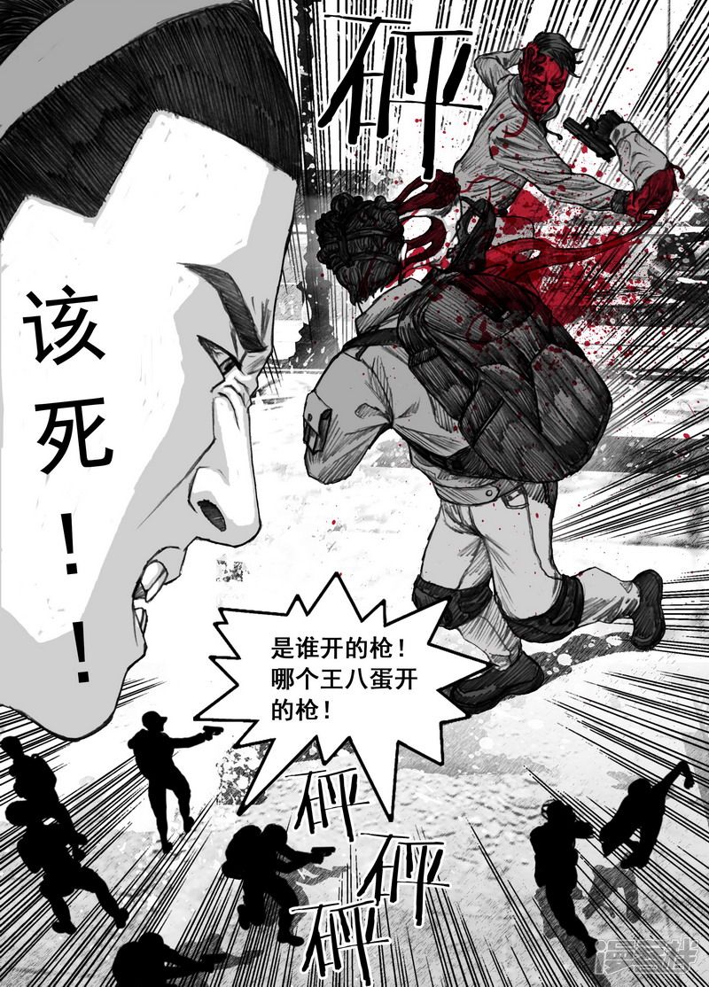 178 178困境9