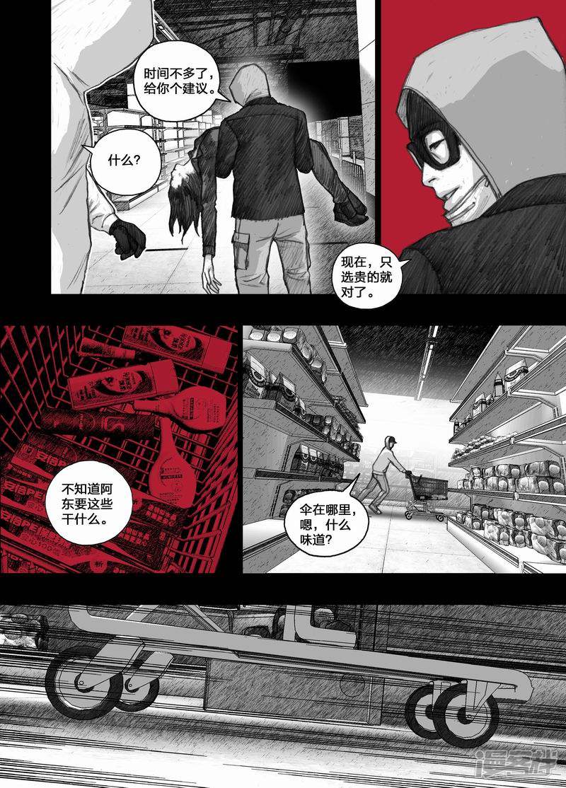 25 025购物清单3