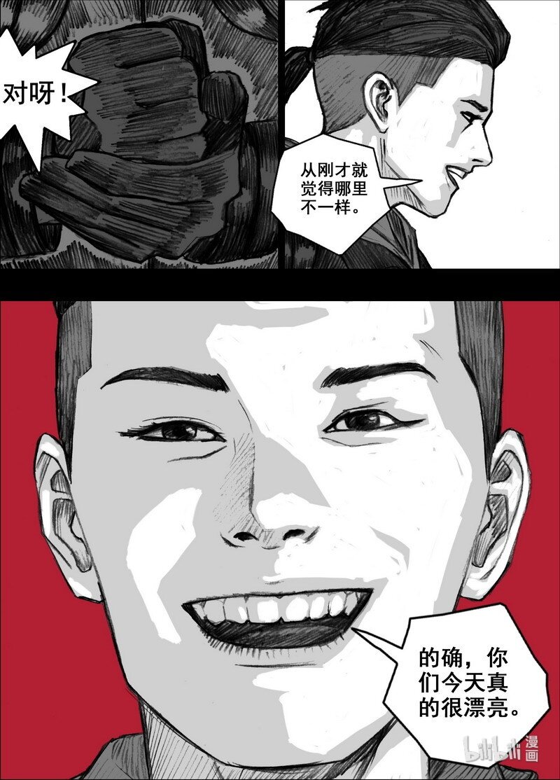 212 212後天出发8