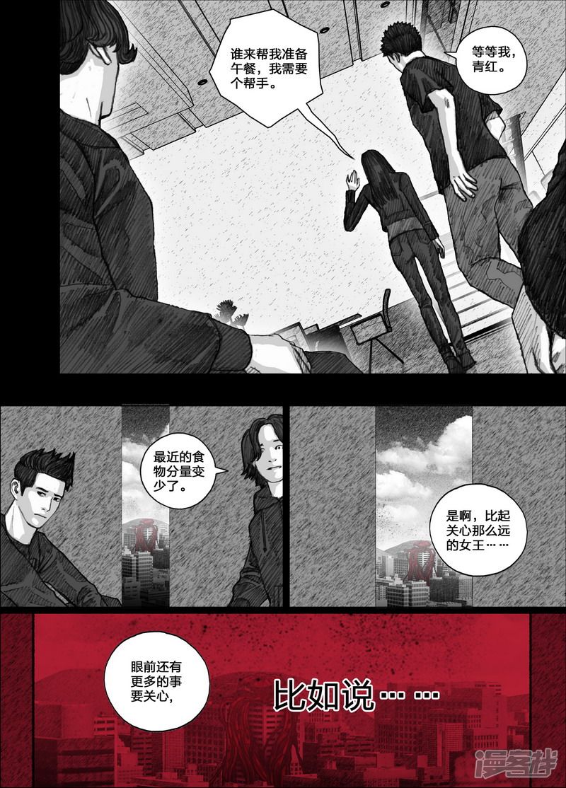 83 083红色阴影5