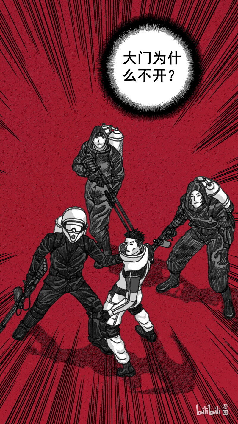 283 不可进入9
