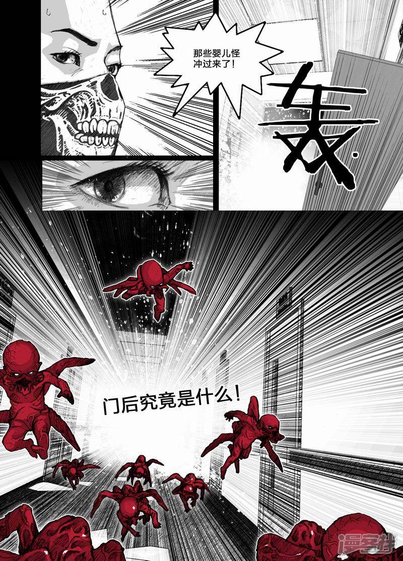44 044”母怪”3