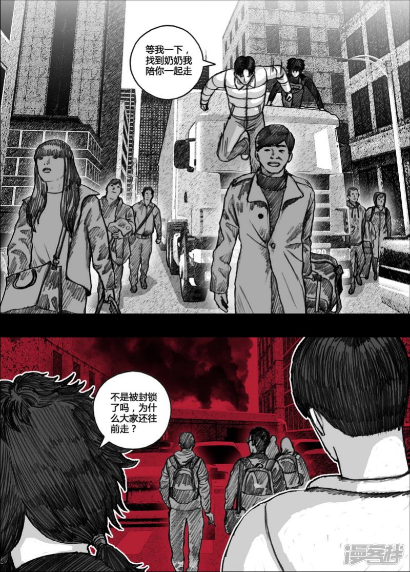 125 125地狱入口③9