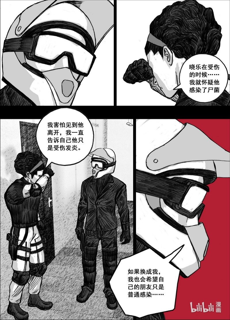 195 195迟到15