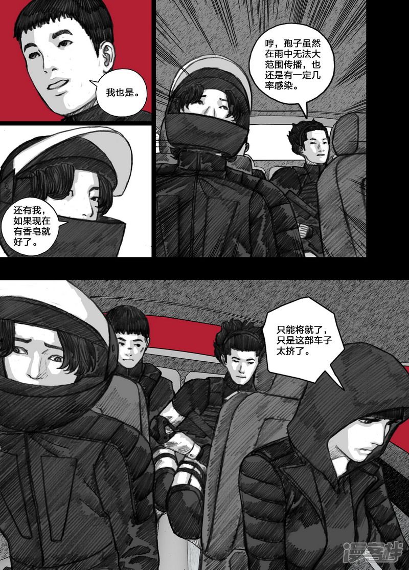 100 100计划之外2