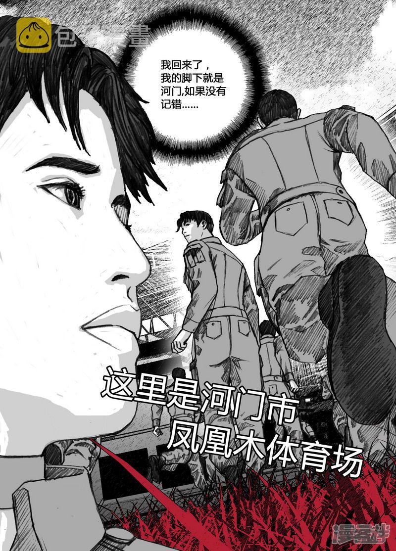 143 143最令人绝望的时刻2