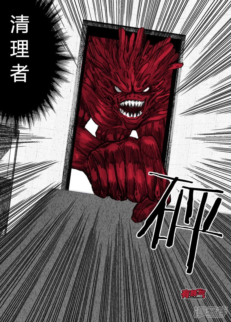 148 148撤退5