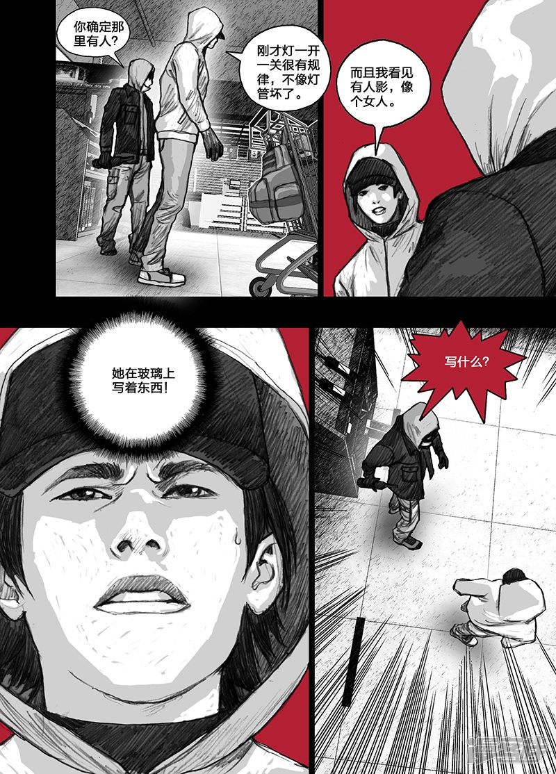 23 023另一个人？1