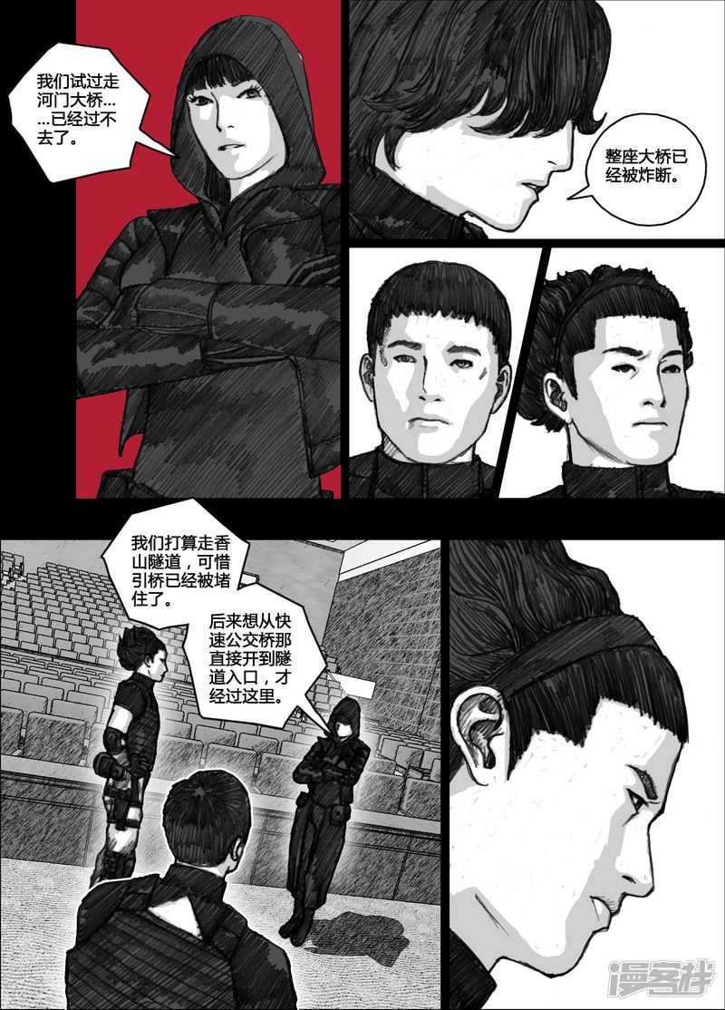 99 099无人区5