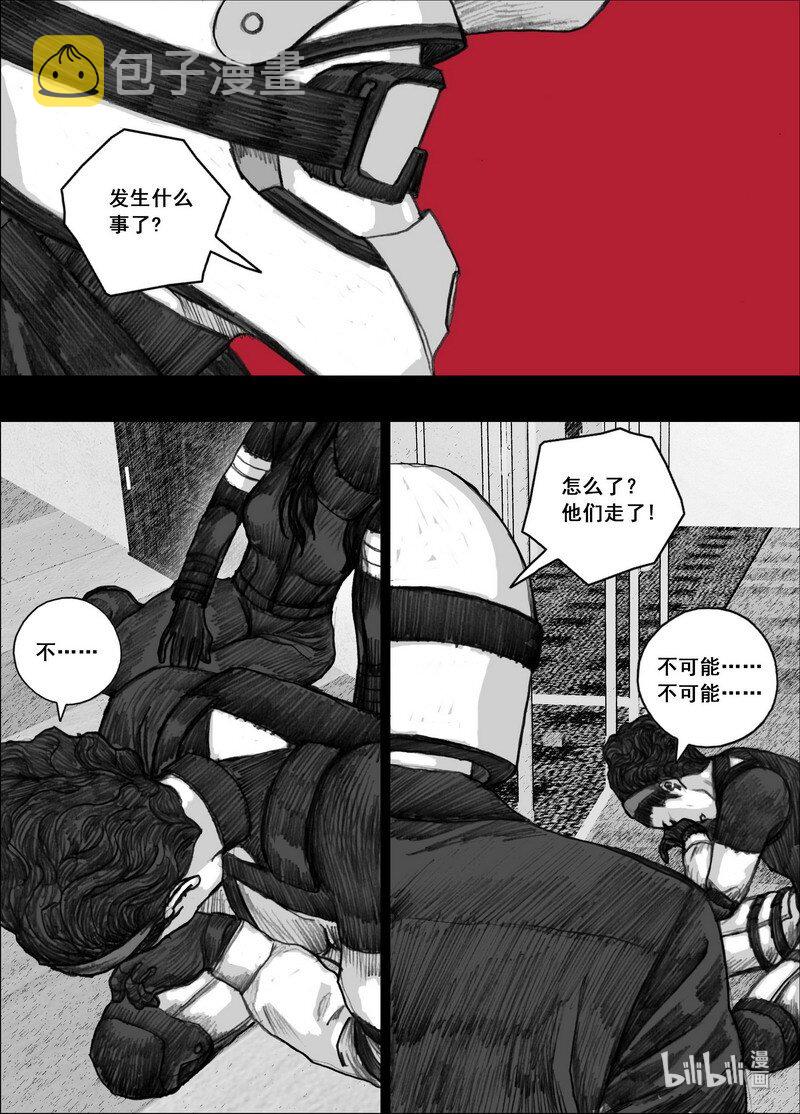195 195迟到4