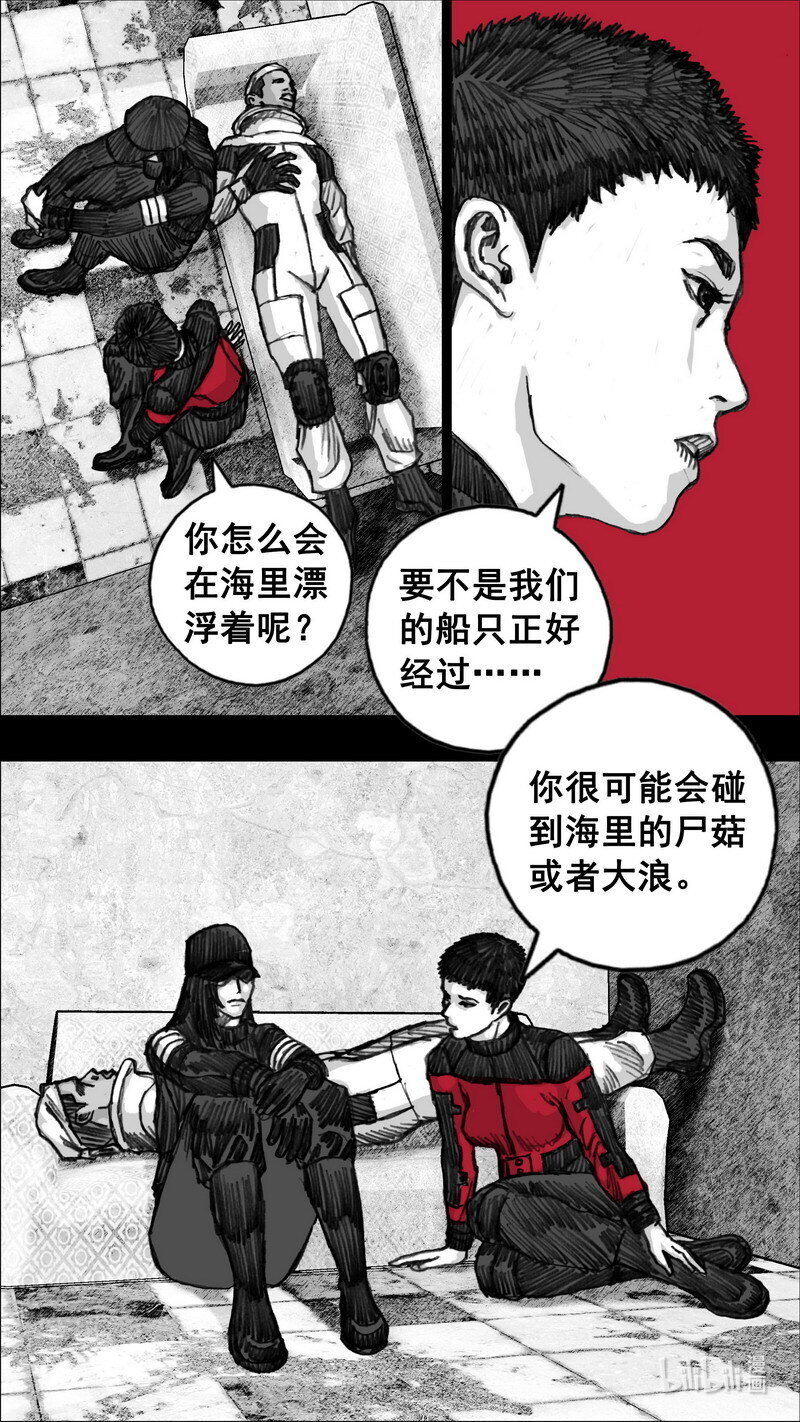244 244虚弱的林小溪12