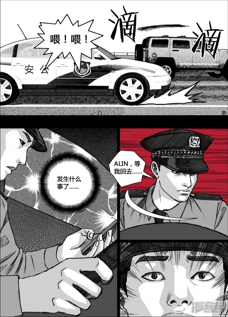 156 156宏刚的‘回忆’11