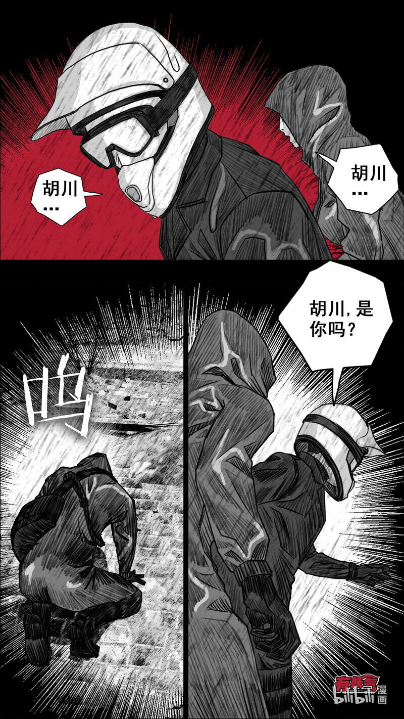 273 黑色的雨5