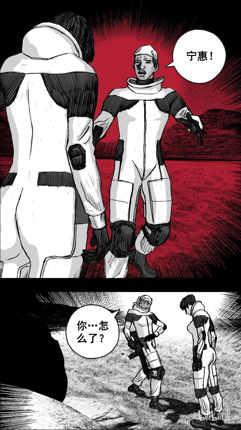 261 261黑暗之地13
