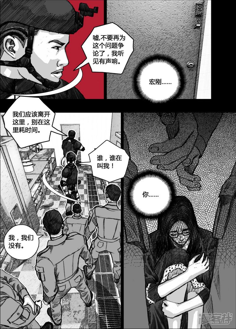 147 147‘自愿’的真相14