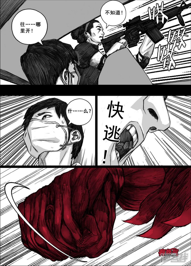 186 186命，真硬！11