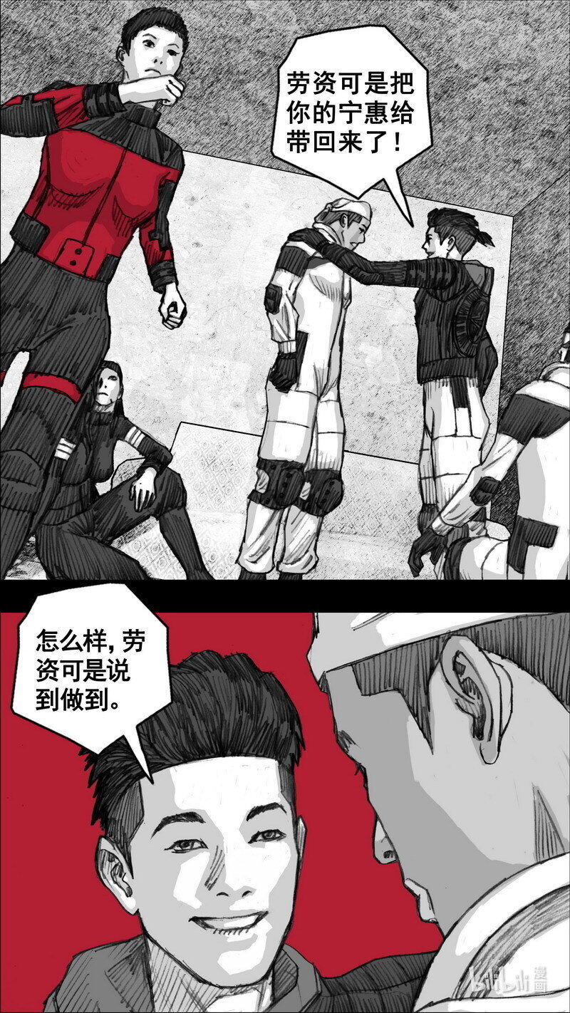 250 250不辞而别8