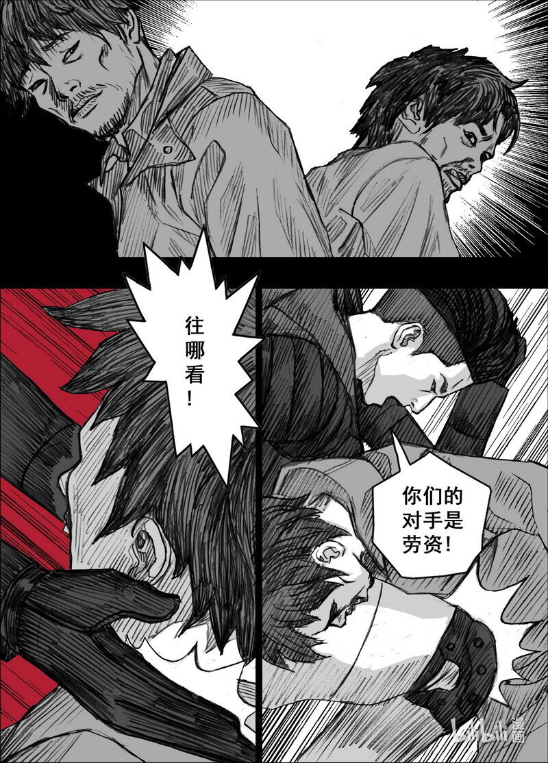 239 239悬殊的较量14