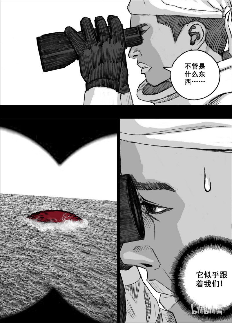 227 227宁慧的决定15