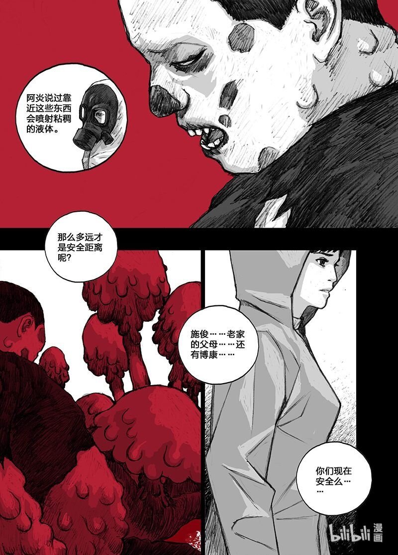 6 006绝路9