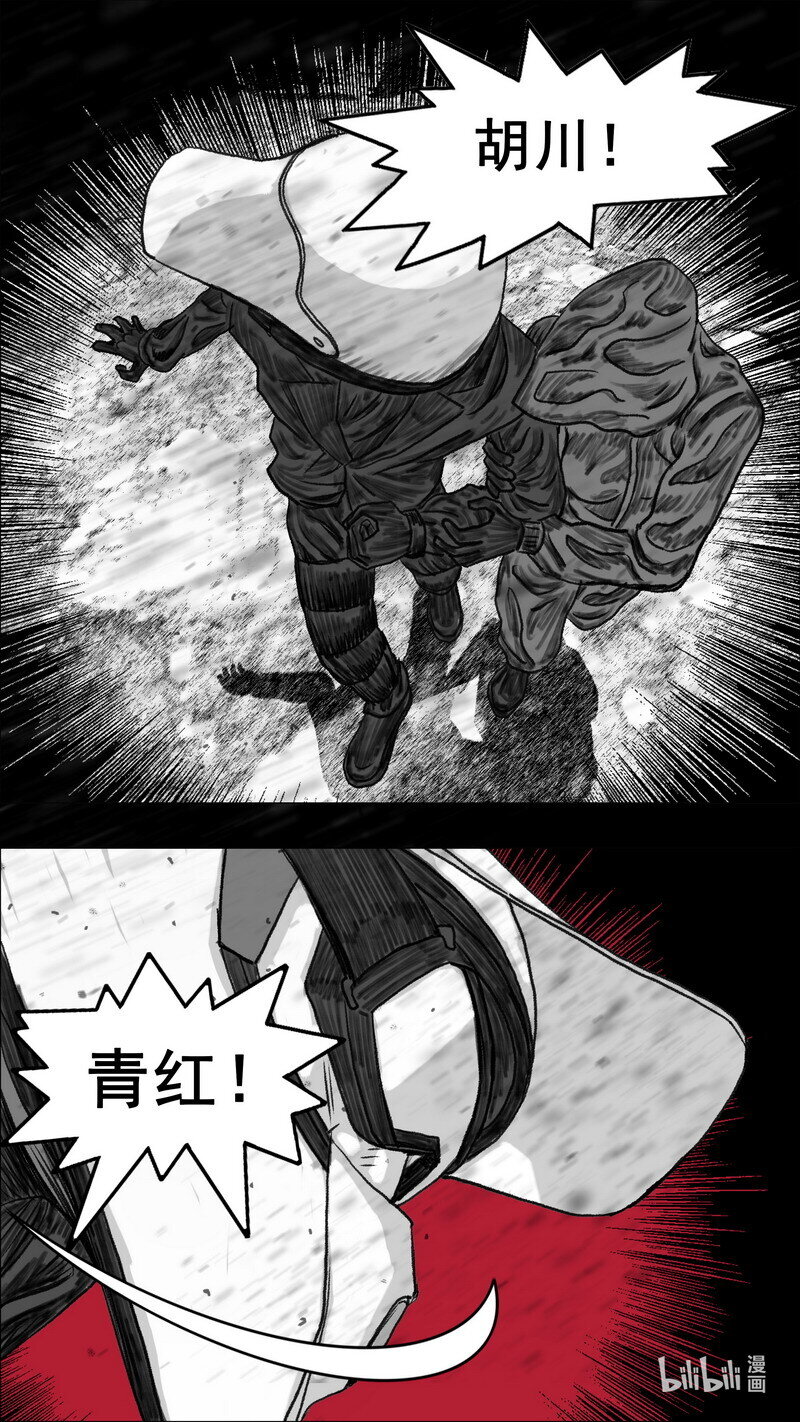 272 安全的边界10