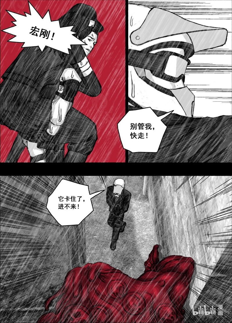 200 200下雨了12