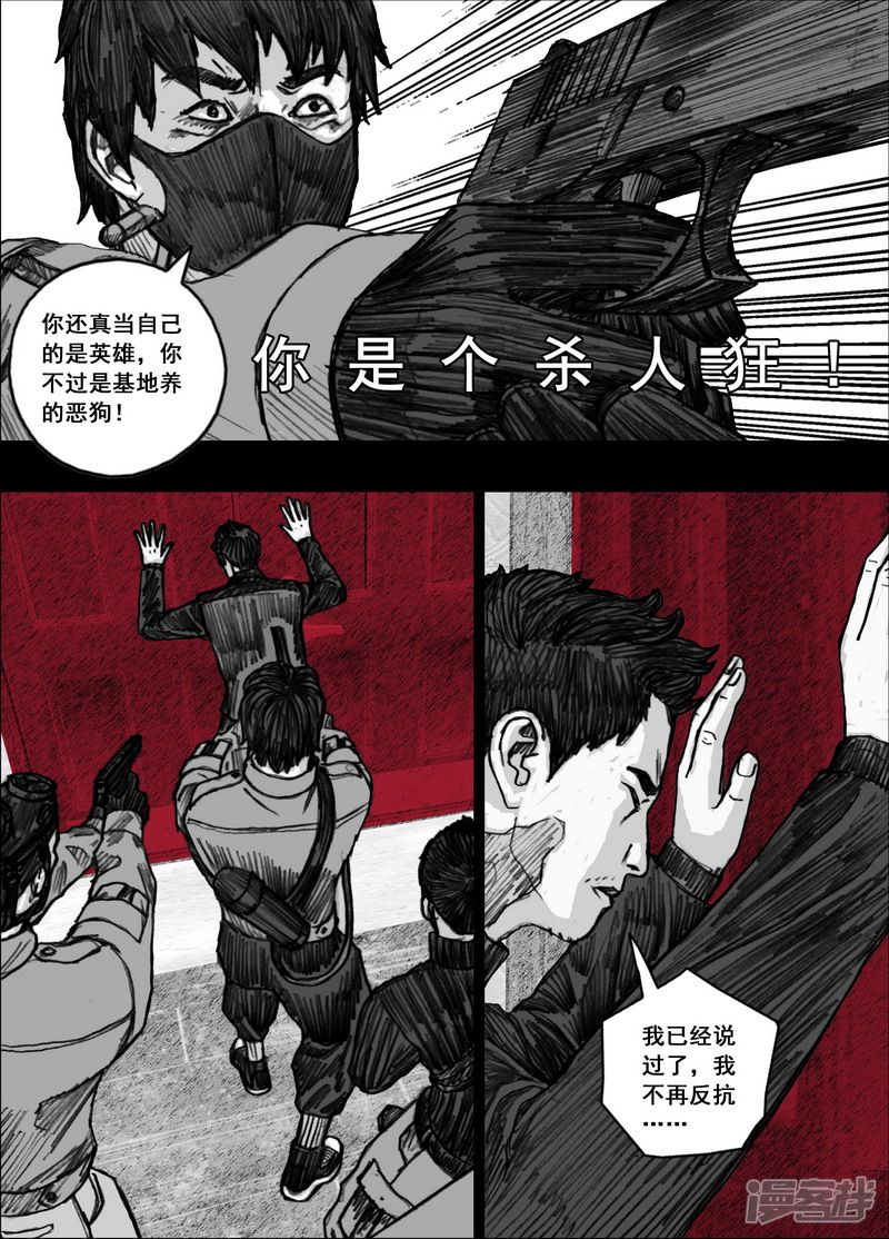 170 170冲突15