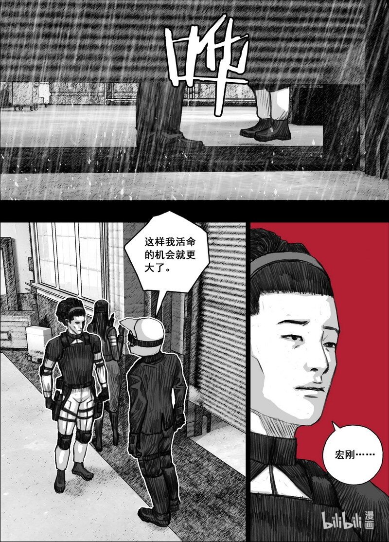 202 202不灭的仇恨3