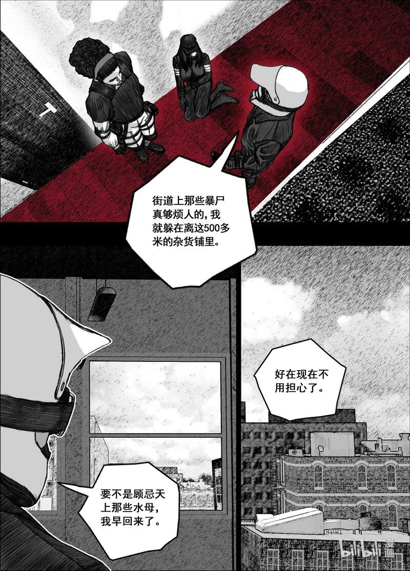 198 198快乐时光9