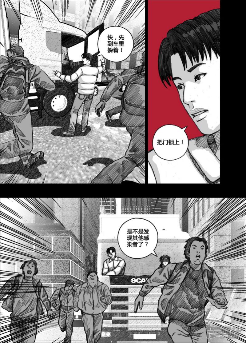 125 125地狱入口③11