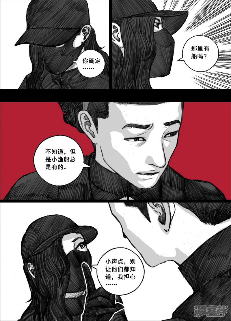173 173自求多福14