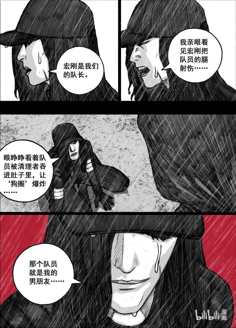 209 209再见林小溪6