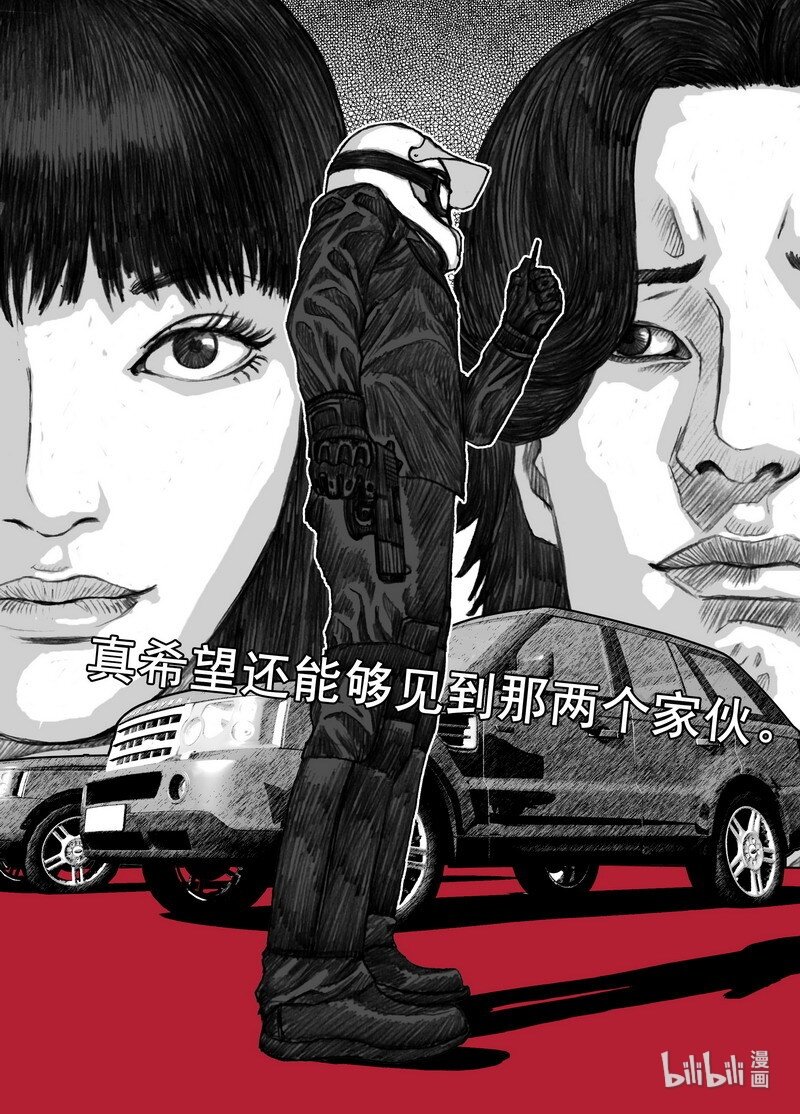 197 197不想失去你4