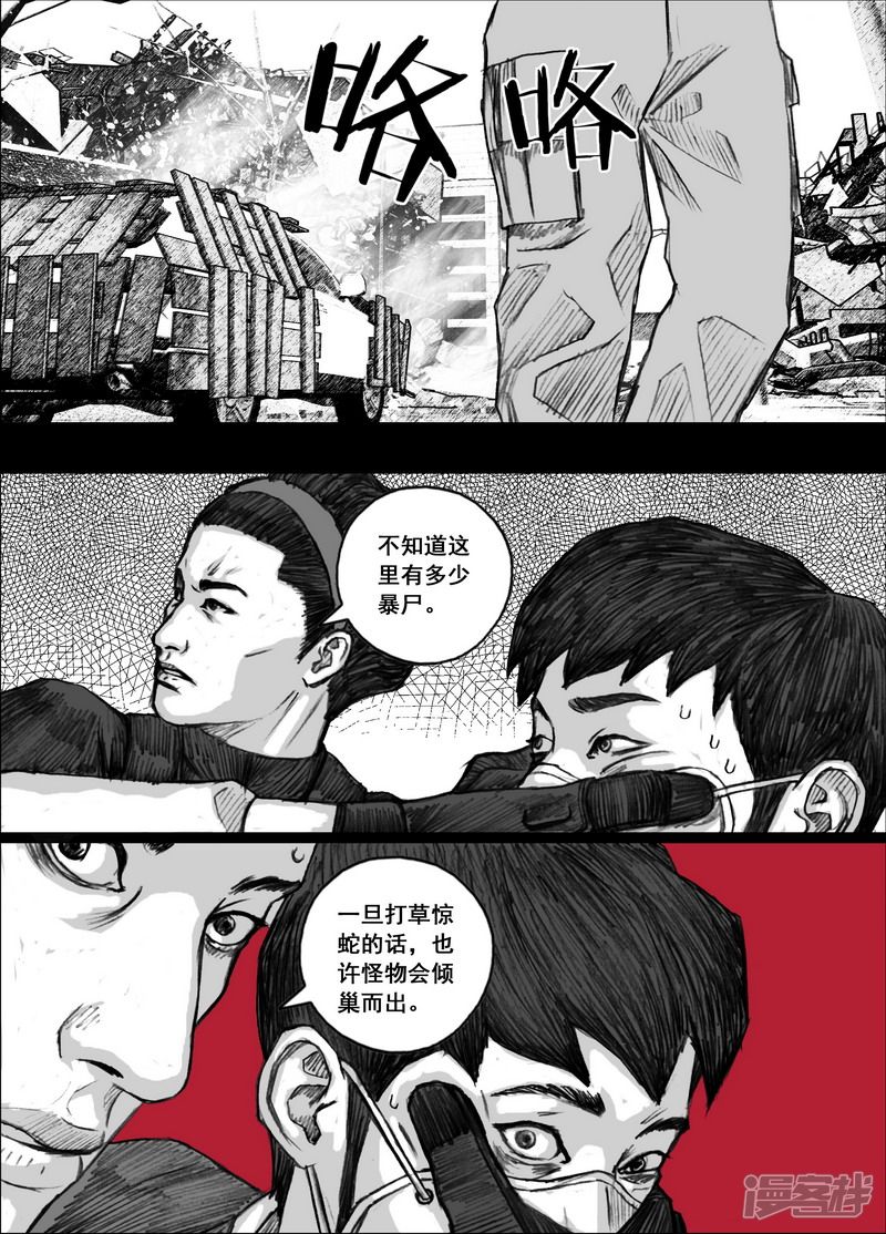 183 183寻找出路5