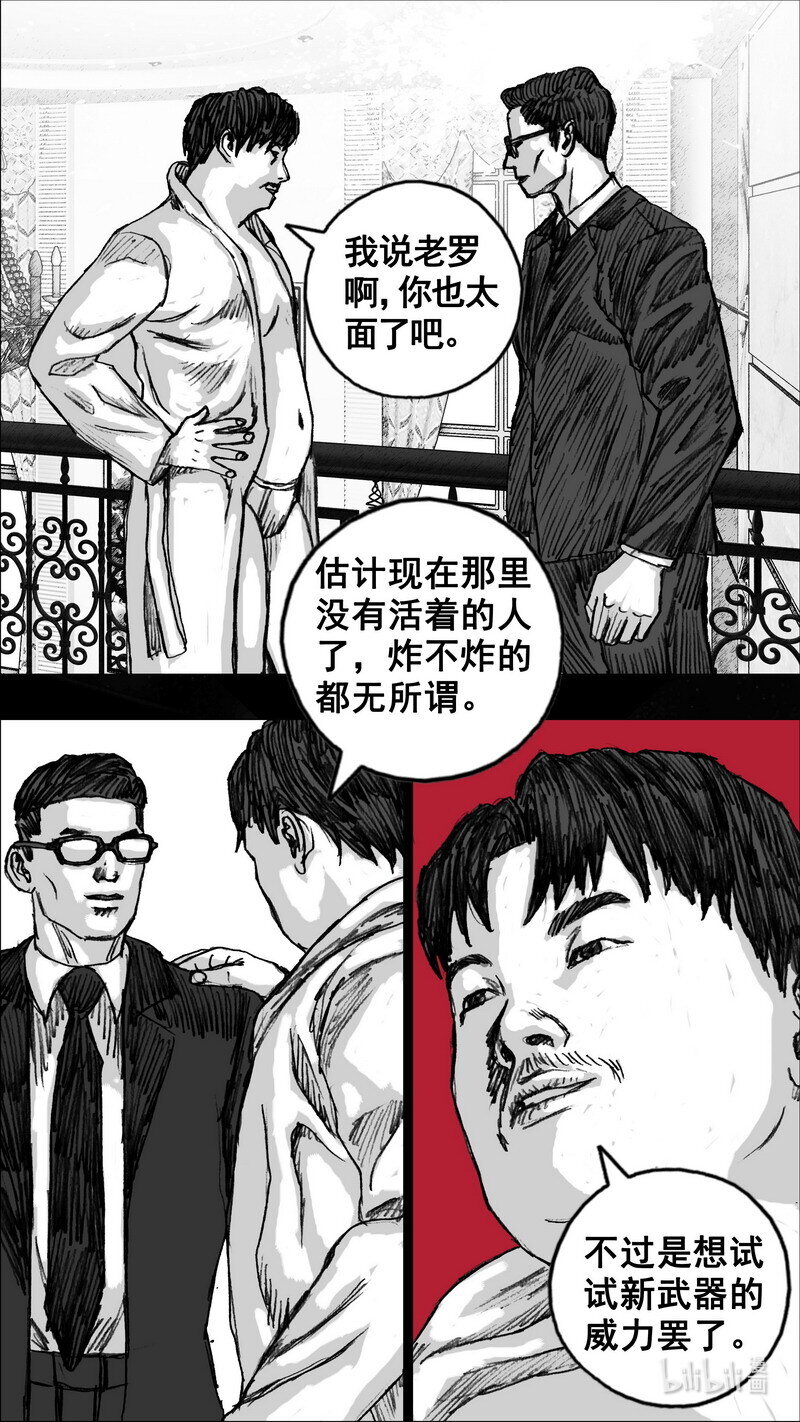 264 264试验场15