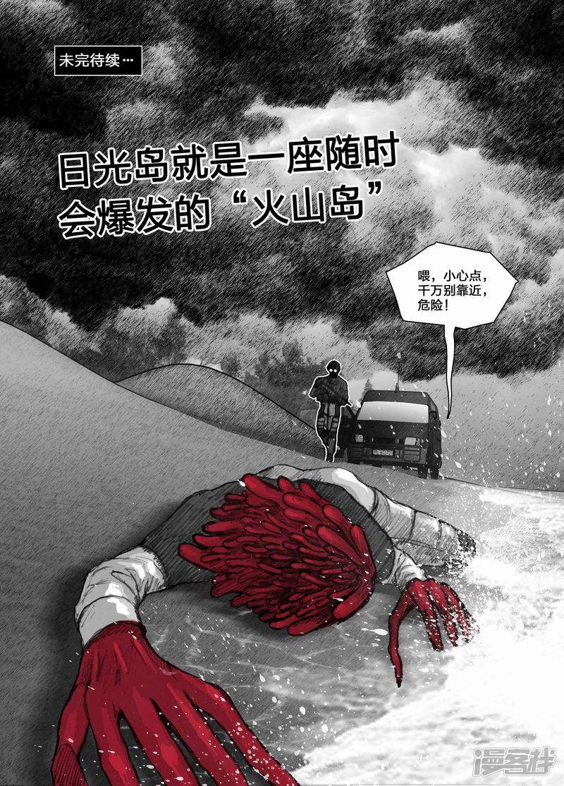 51 051留守研究员15