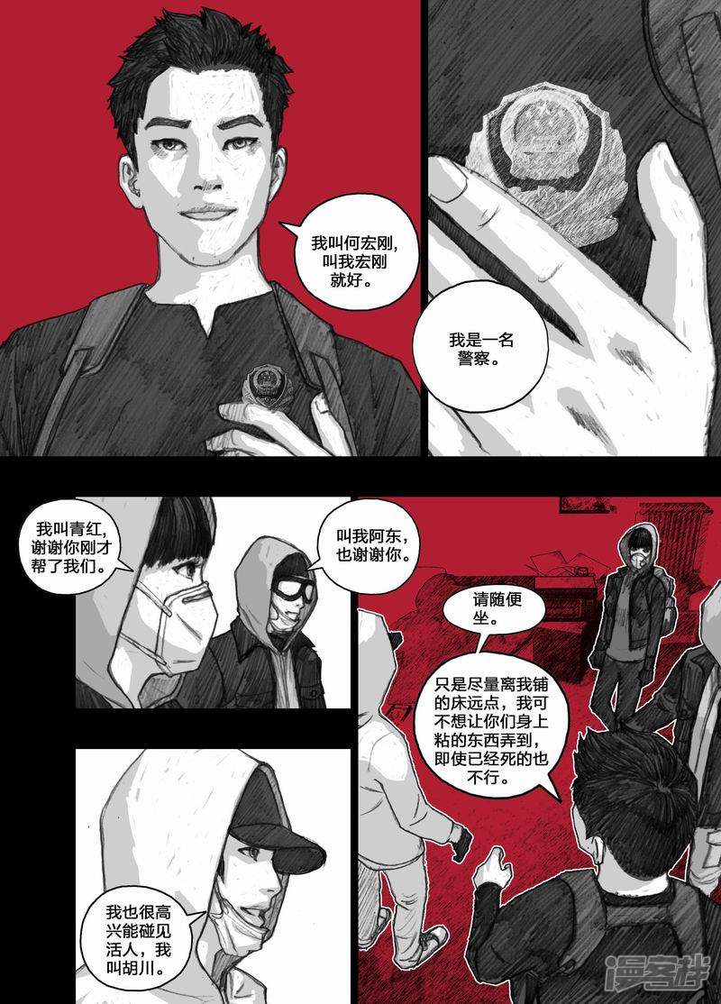36 036两颗子弹5