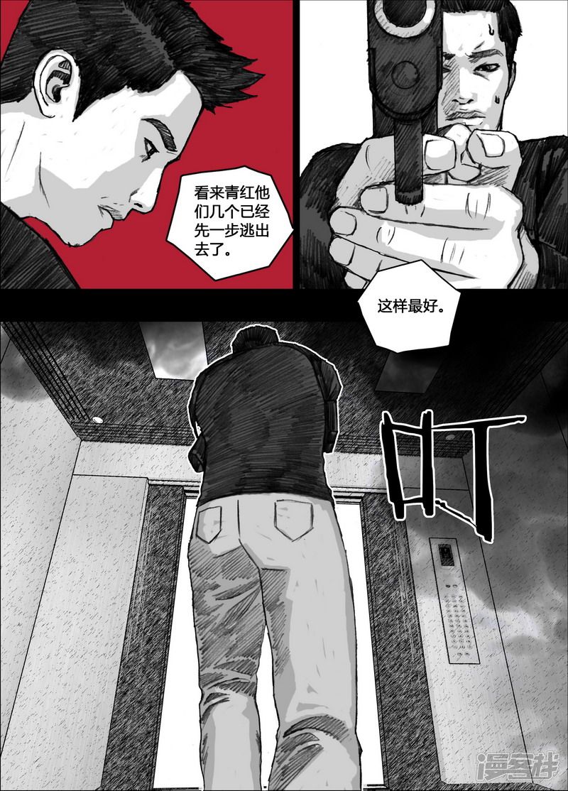 154 154後路12