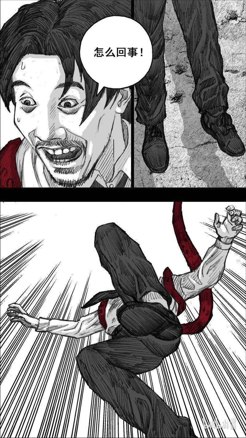 246 246苏醒13