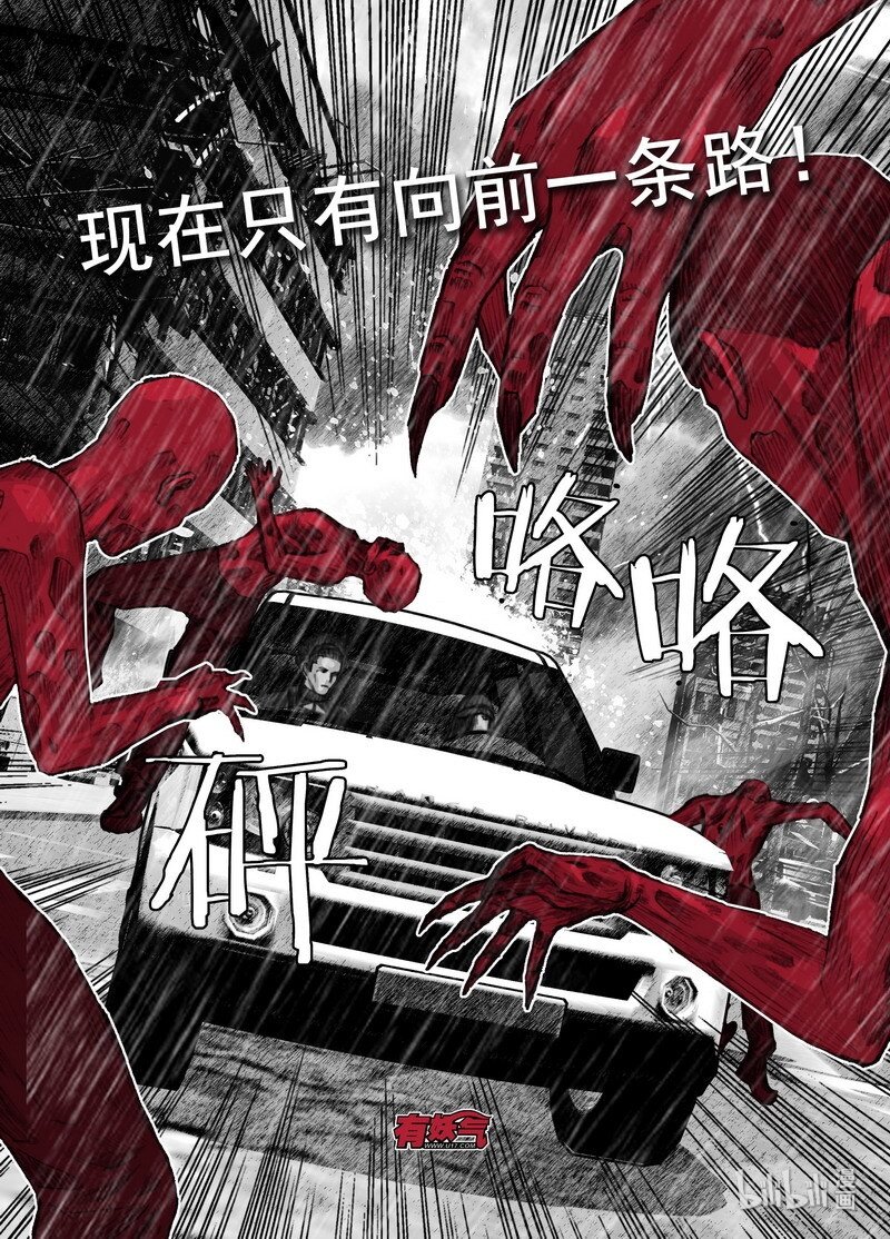 204 204撞车5
