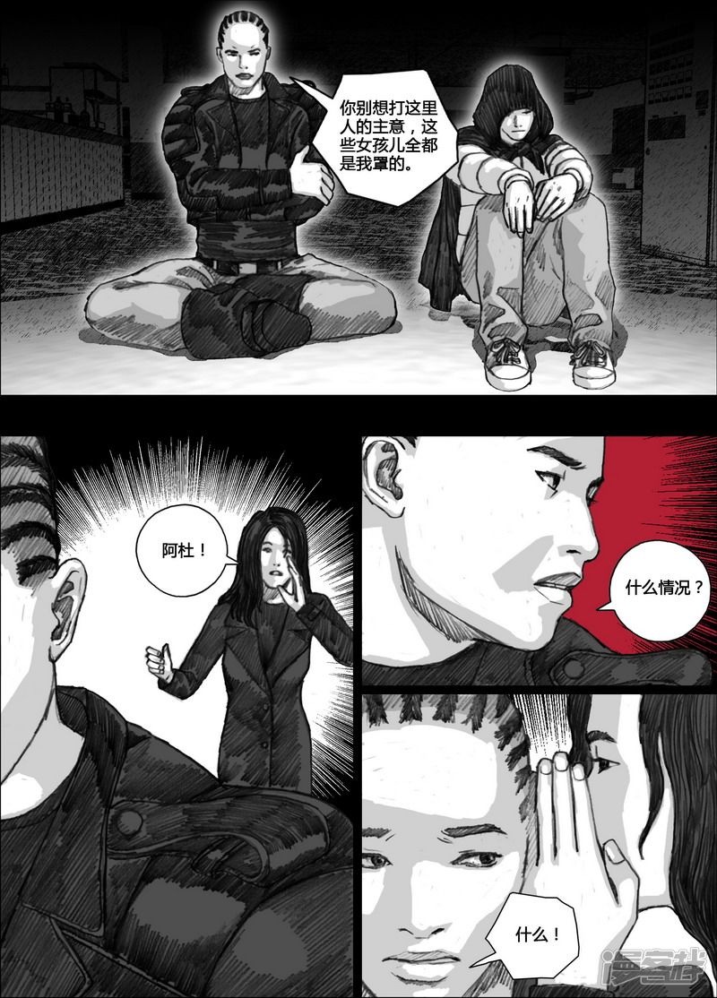 132 132隐患8
