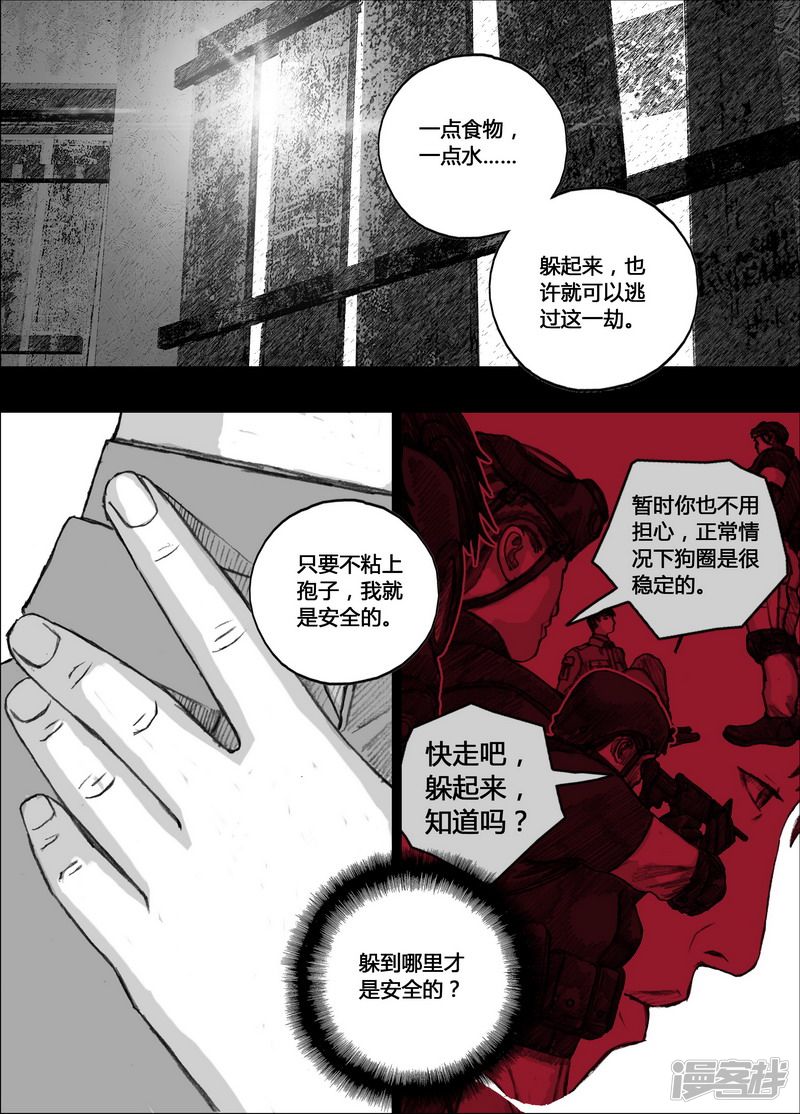 152 152最後的阳光2