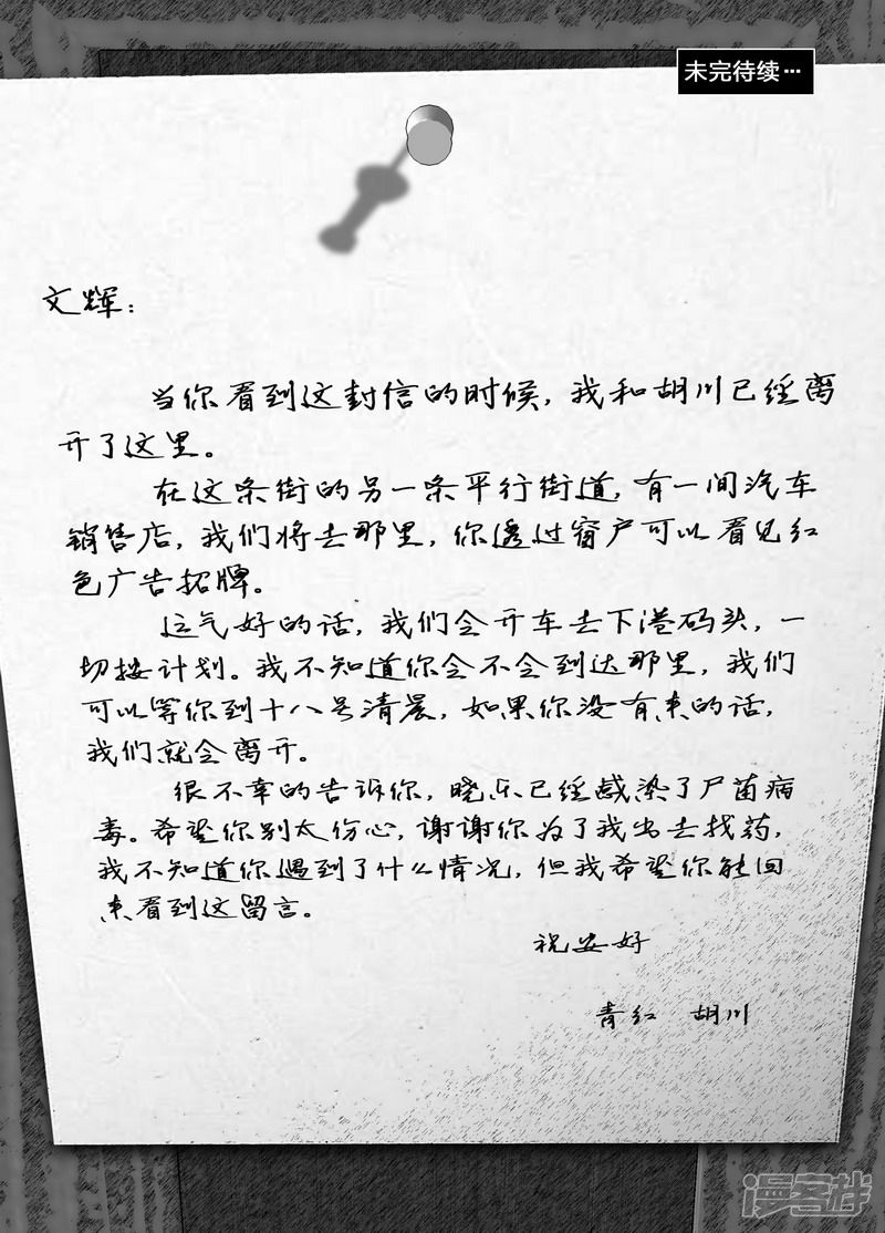 107 107留言条17